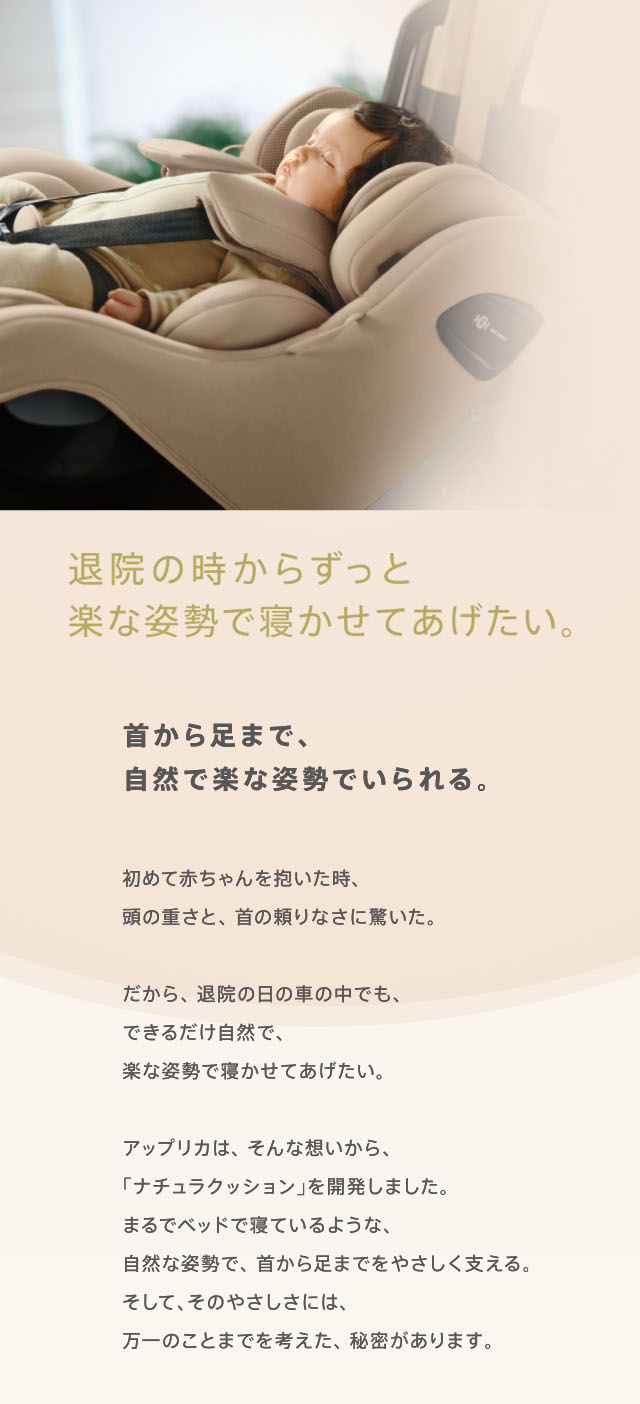 クルリラ エックス プラス AC