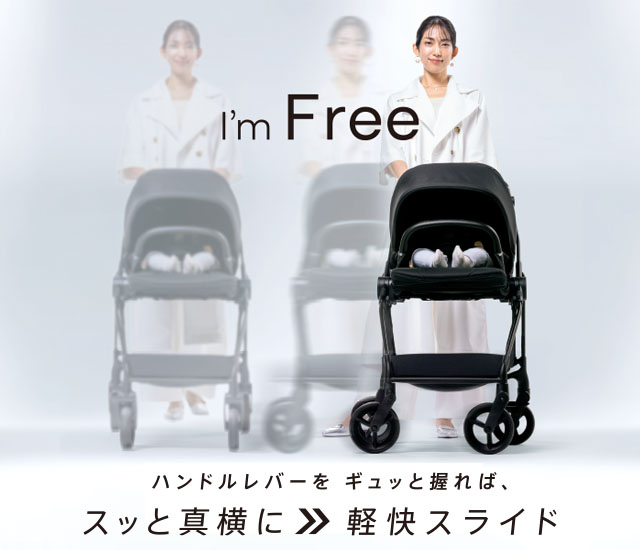 ハンドルレバーをギュッと握ればスッと真横に軽快スライド