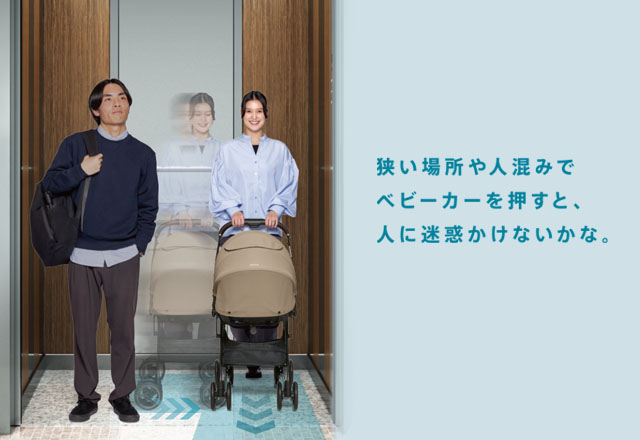 狭い場所や人混みでベビーカーを押すと、人に迷惑かけないかな。